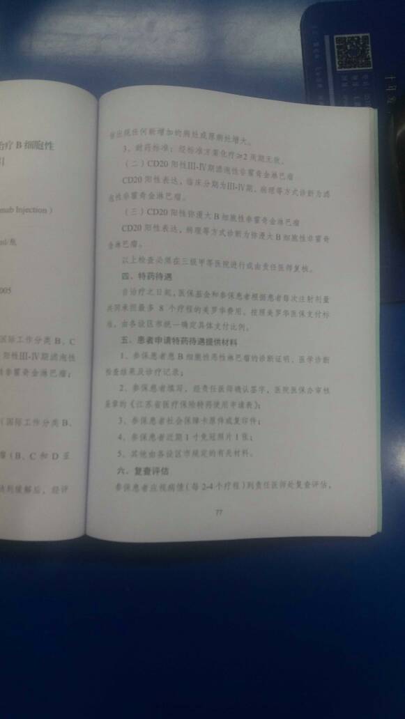 185645jlsplh0nhz9ad089.jpg