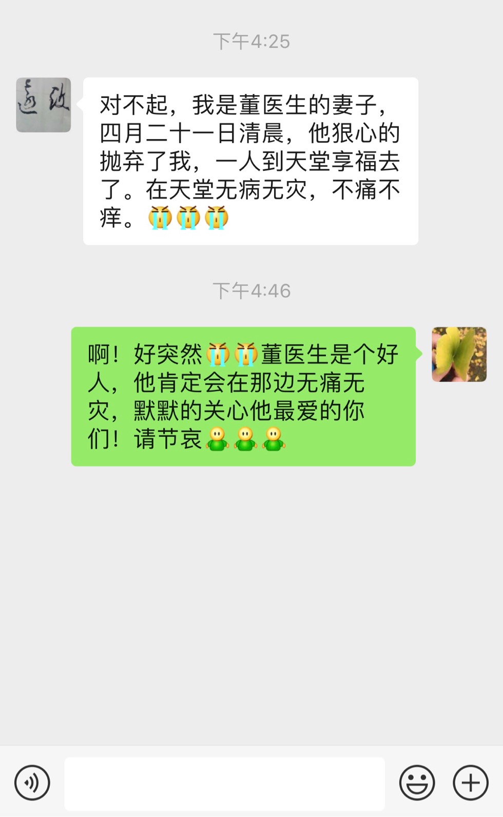 170729ldjmhlrjlmjqyqkm.jpg
