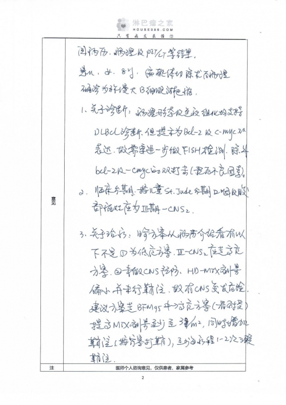 Scan_0001.jpg