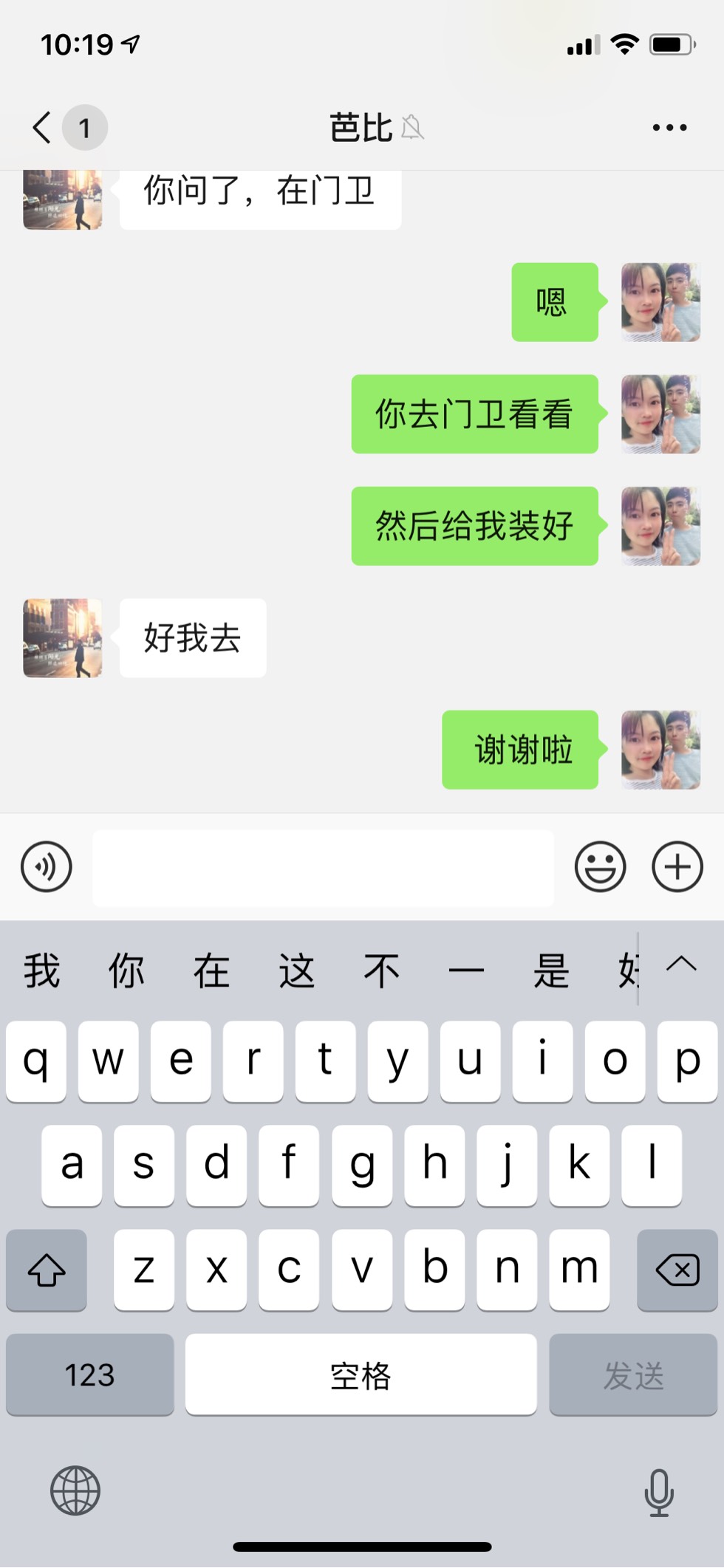 103053v6no6dn6ggzg9i93.jpg