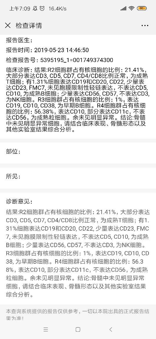 071058b6ipsz6nbdzincbg.png