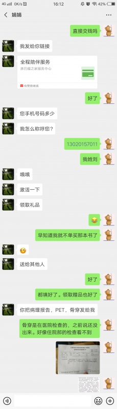 办理会员.png