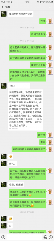 电话私人联系耐心沟通.png