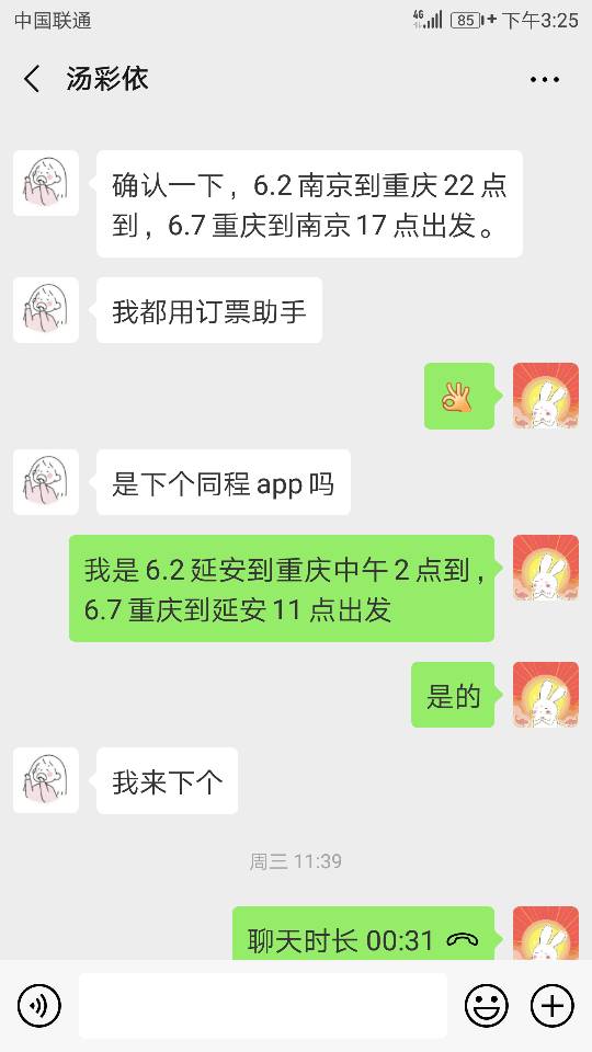 165823amyi0dg7dq77yiiy.png