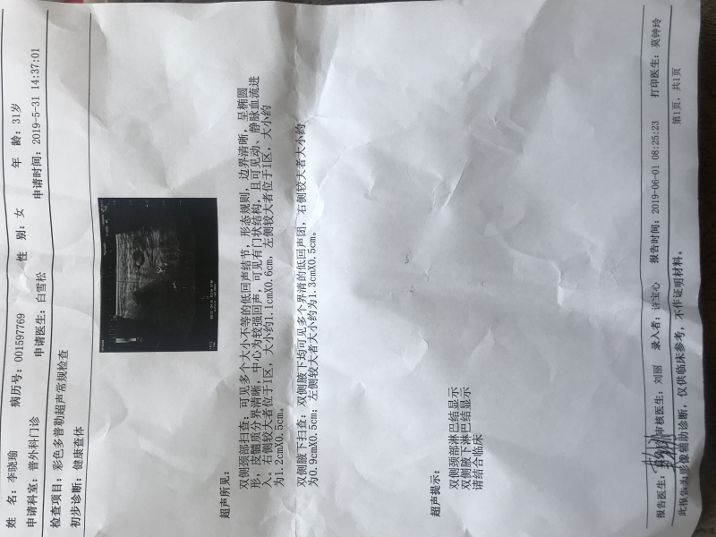 淋巴.jpg