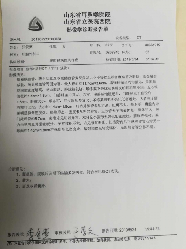 强化CT.jpg