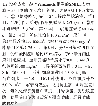 QQ图片20190605120608.png