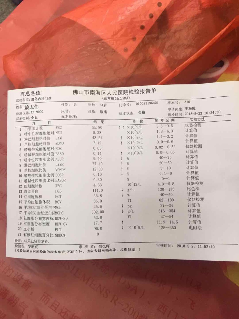 112616rzavd86jj5afamj6.jpg