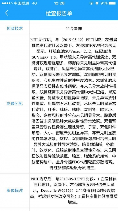微信图片_20190614122923.jpg
