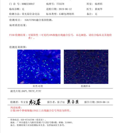 170606qidhc2egd2280c8h.jpg