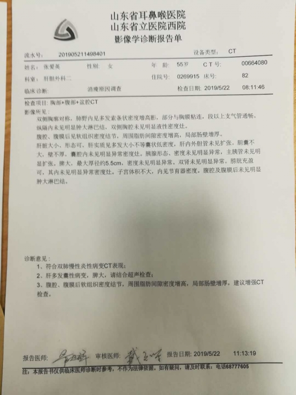 普通CT.jpg