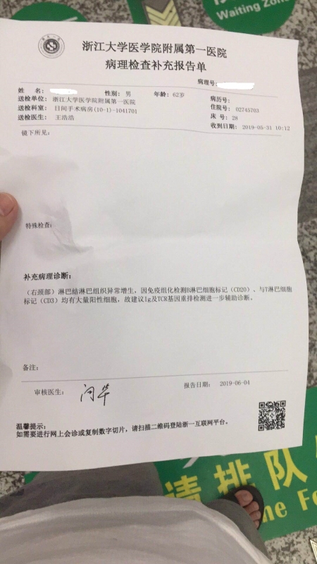微信图片_20190615133520.jpg