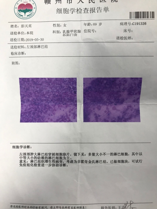 病历3.jpg