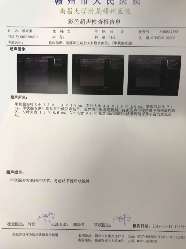 病历2.jpg
