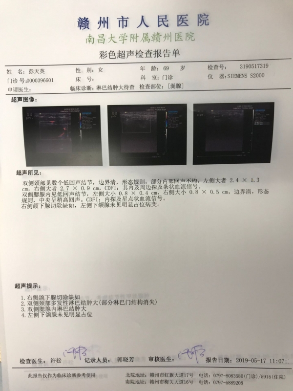 病历1.jpg