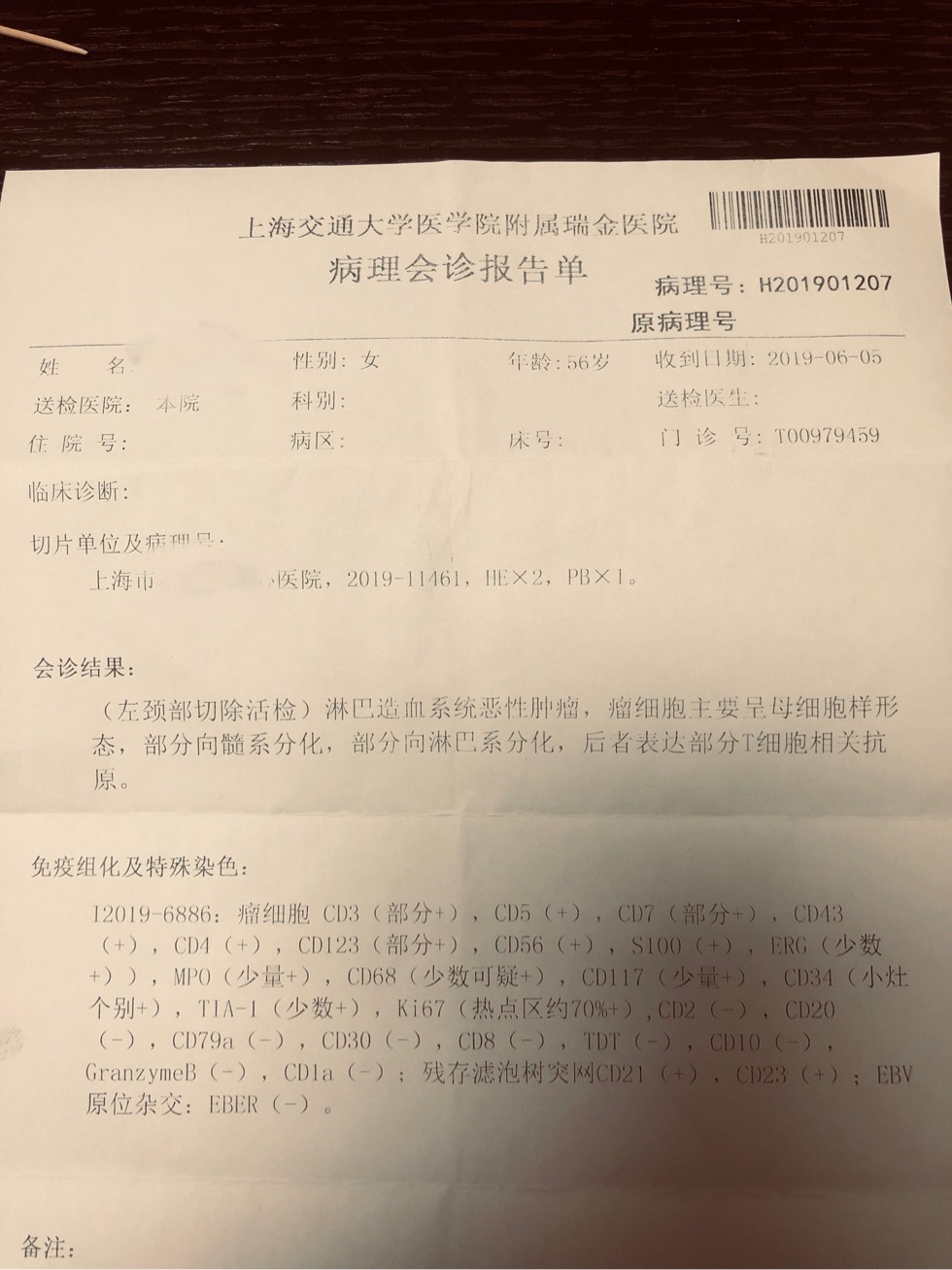 180911kehoo8huhe2s8o6p.jpg