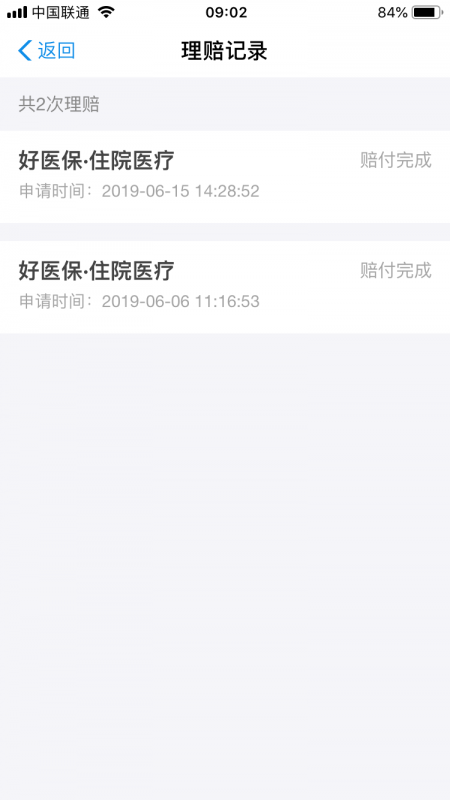 微信图片_20190626090320.png