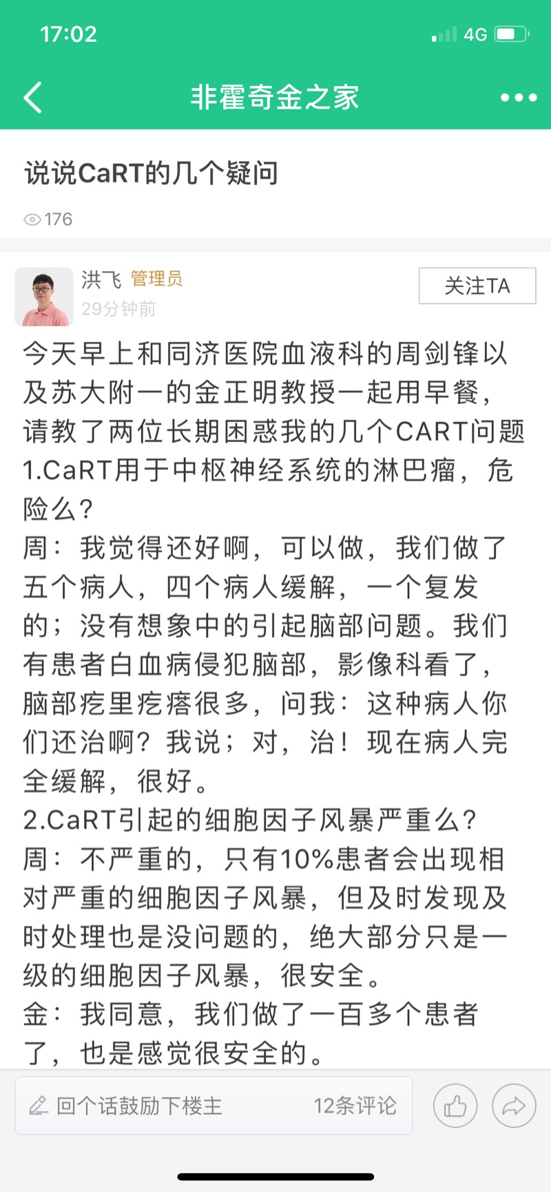 084221cpz4e7if17vmtp0m.jpg