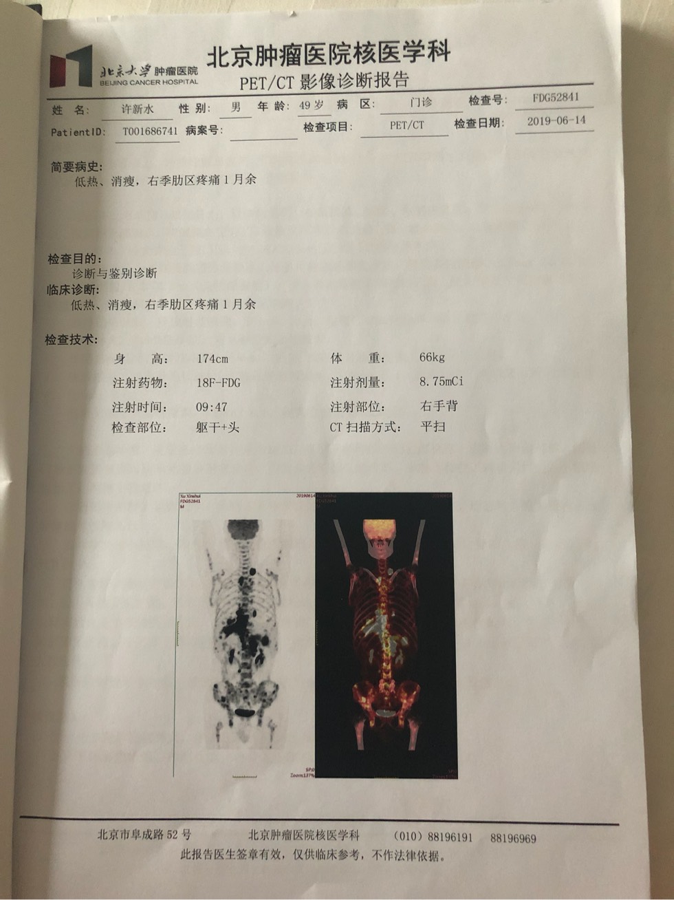 090710p3q3umxmf1kc84i5.jpg