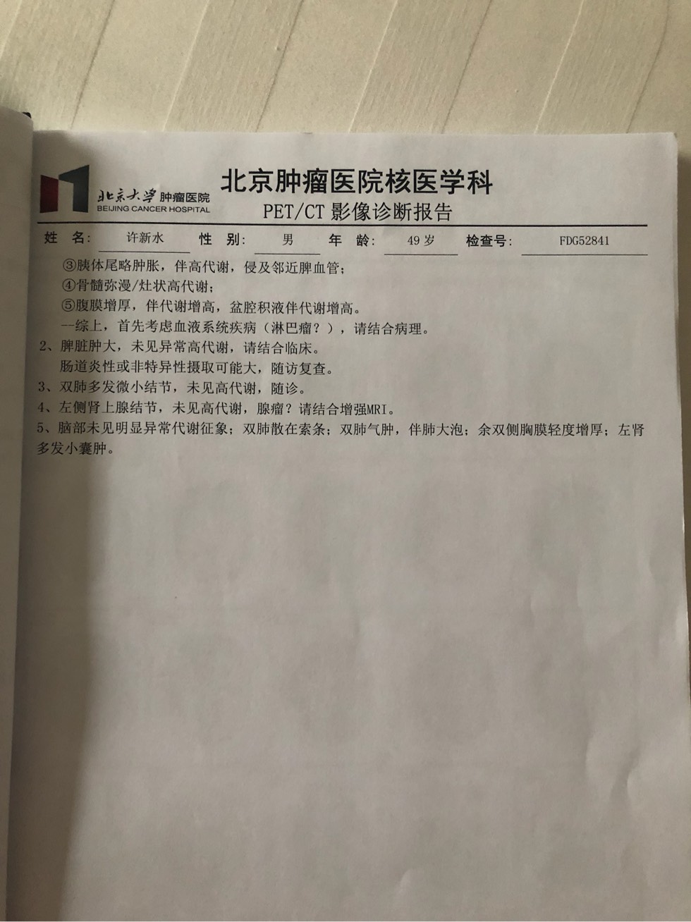 090713v8m2omjs8t67zsm1.jpg