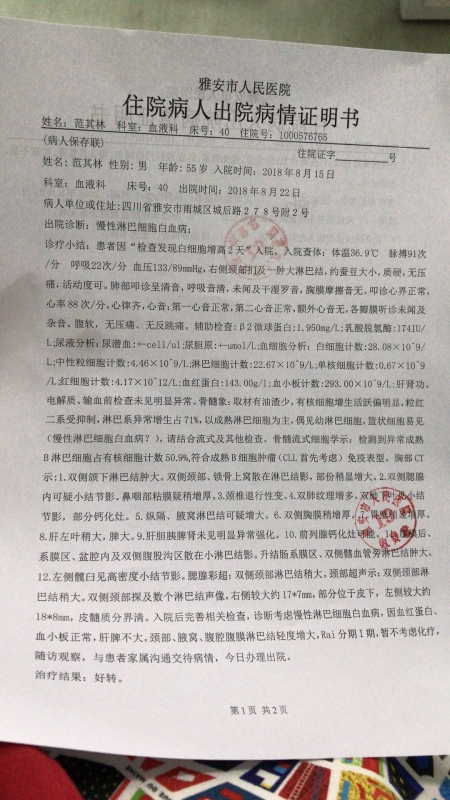 微信图片_201906271244416.jpg