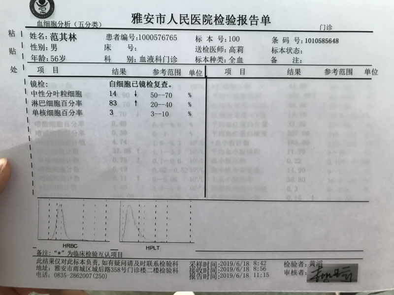 微信图片_201906271252012.jpg