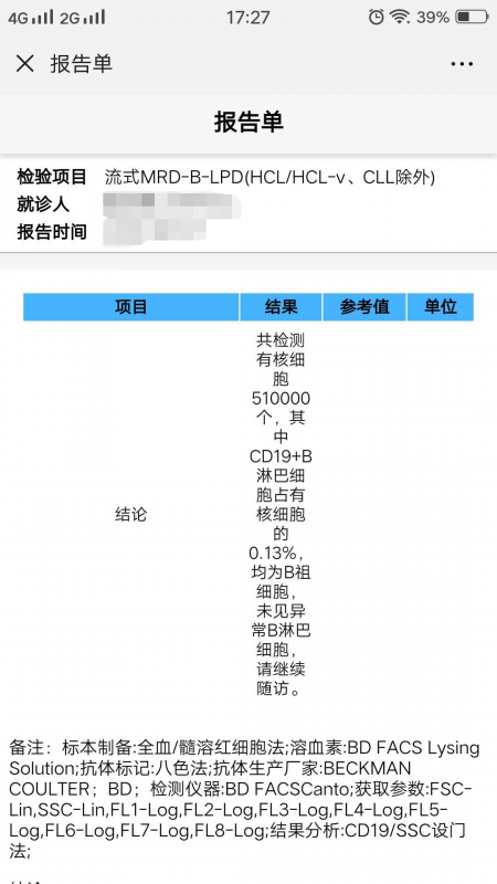 微信图片_20190627172742.png