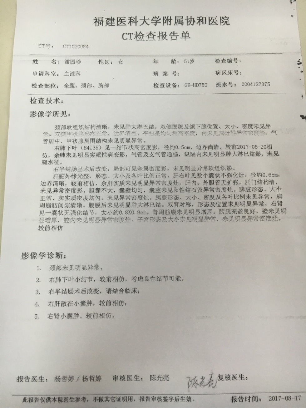 215135hkps105p1sxflsd0.jpg