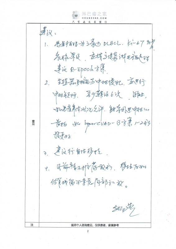 谢荣成.jpg