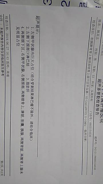 094842n7jro79g8p7kcjf7.jpg