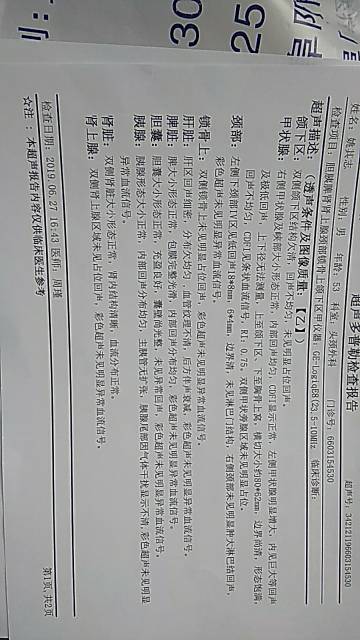 094844jtbqoklq1z82svlk.jpg
