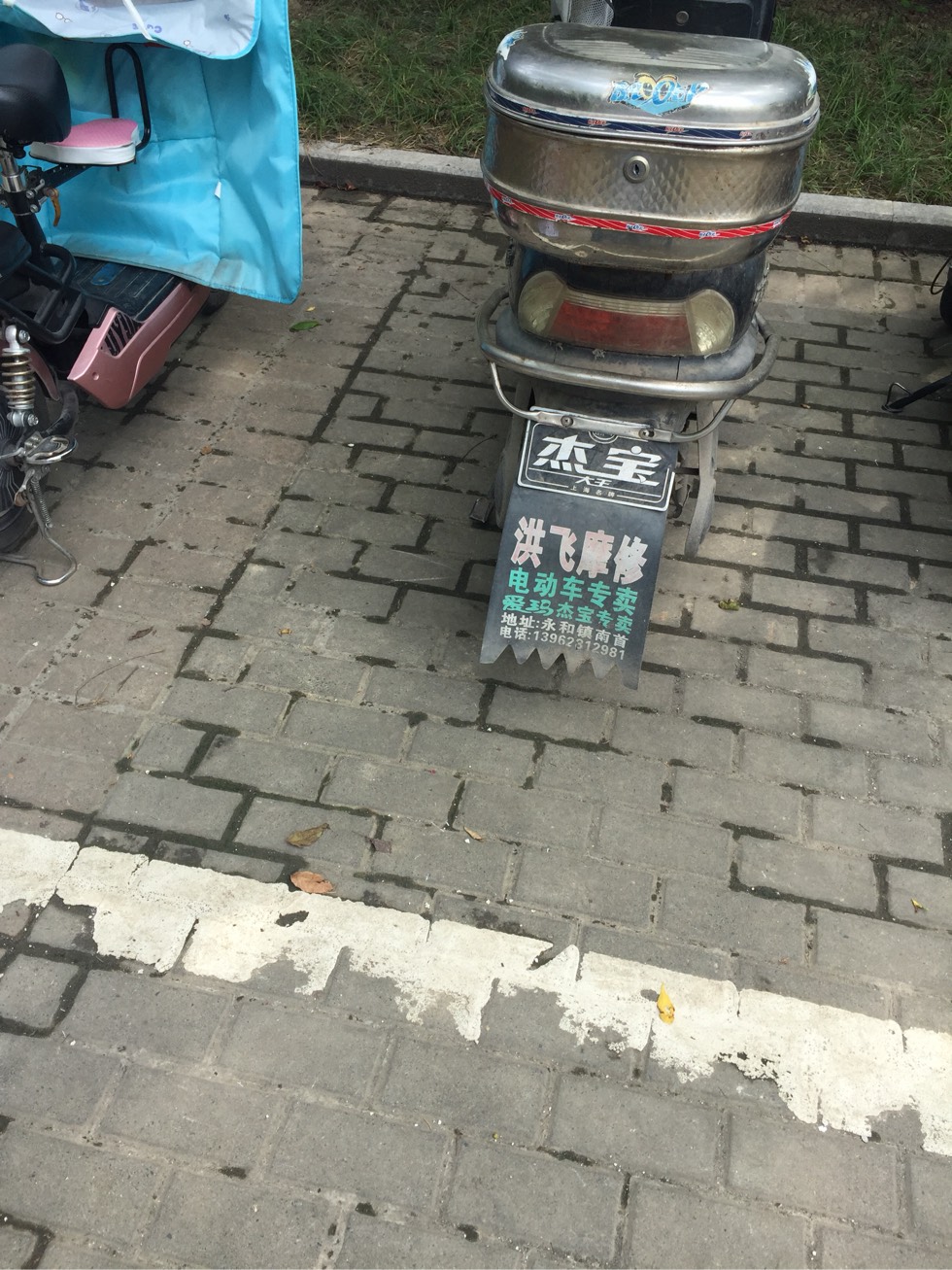 113409r5fjpryll9jy4l44.jpg