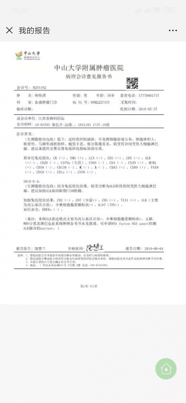 微信图片_20190709223117.jpg