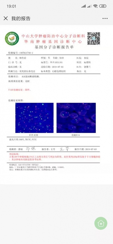 微信图片_20190709223145.jpg