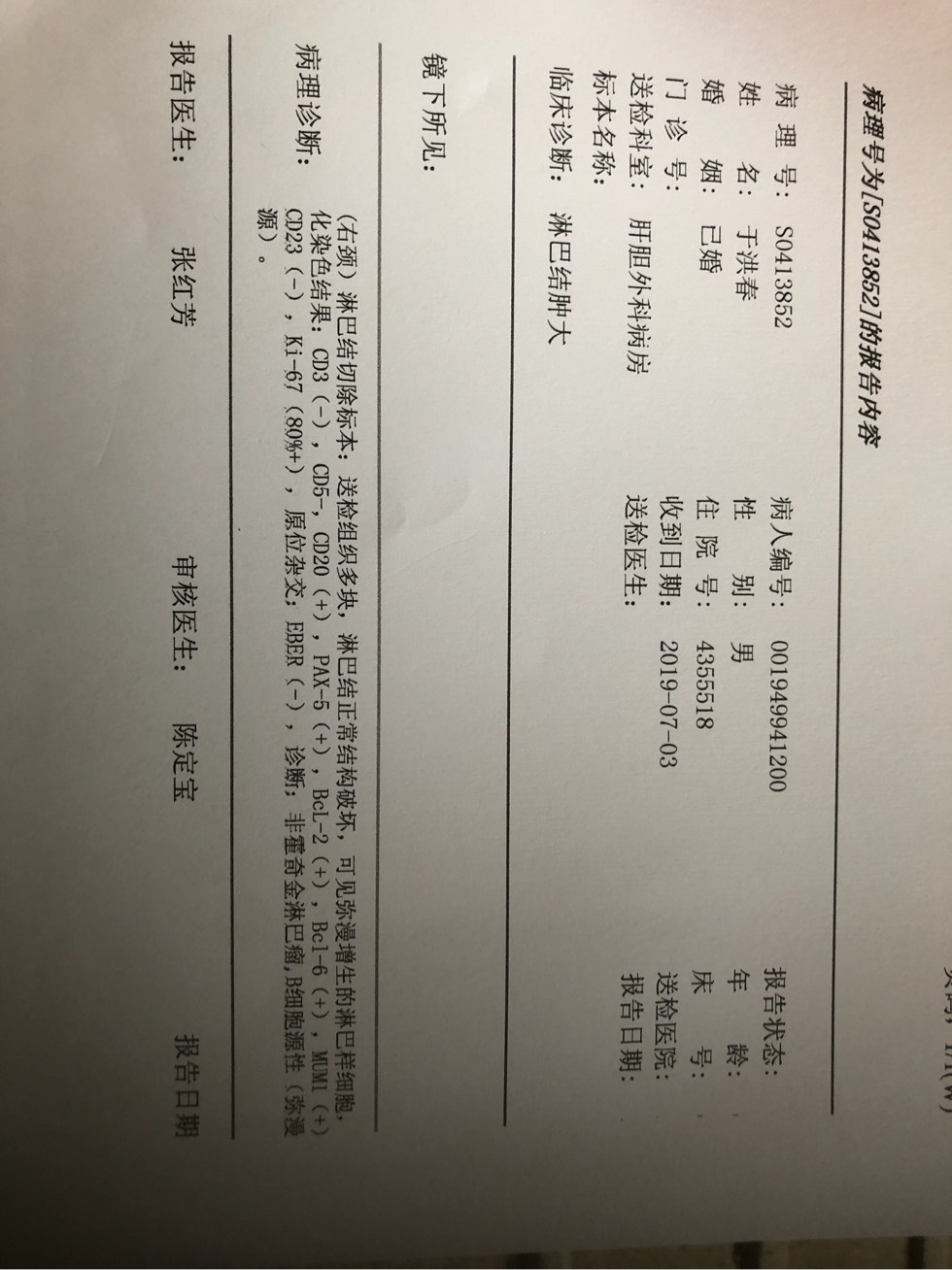 174013z3len1baaya58jn6.jpg