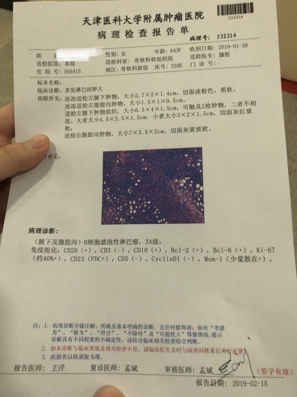 44952577-B1DD-4849-BCD3-C5500EC2D9C6.jpeg