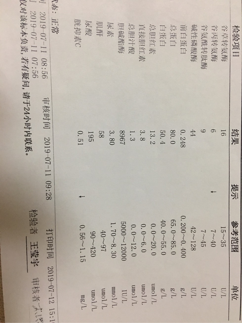 212021eop6b66pdnddcipa.jpg