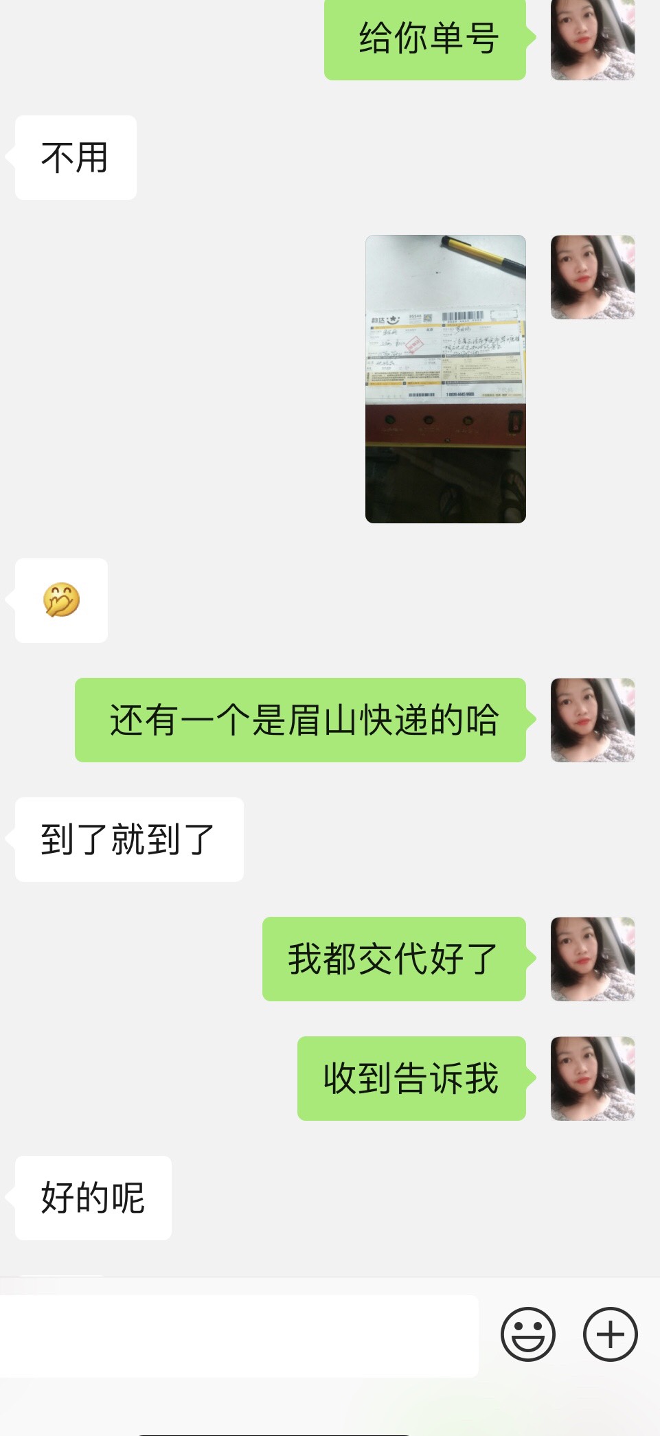 152921vjjtc0aks8fvv8sm.jpg