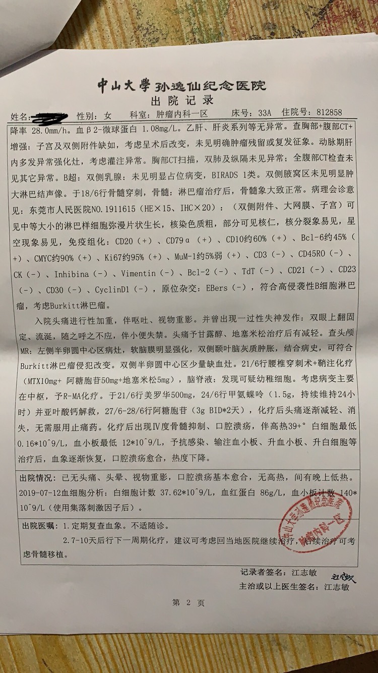 113957vebn8iuw5gr2fuwu.jpg