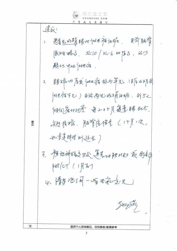 芮利臣.jpg