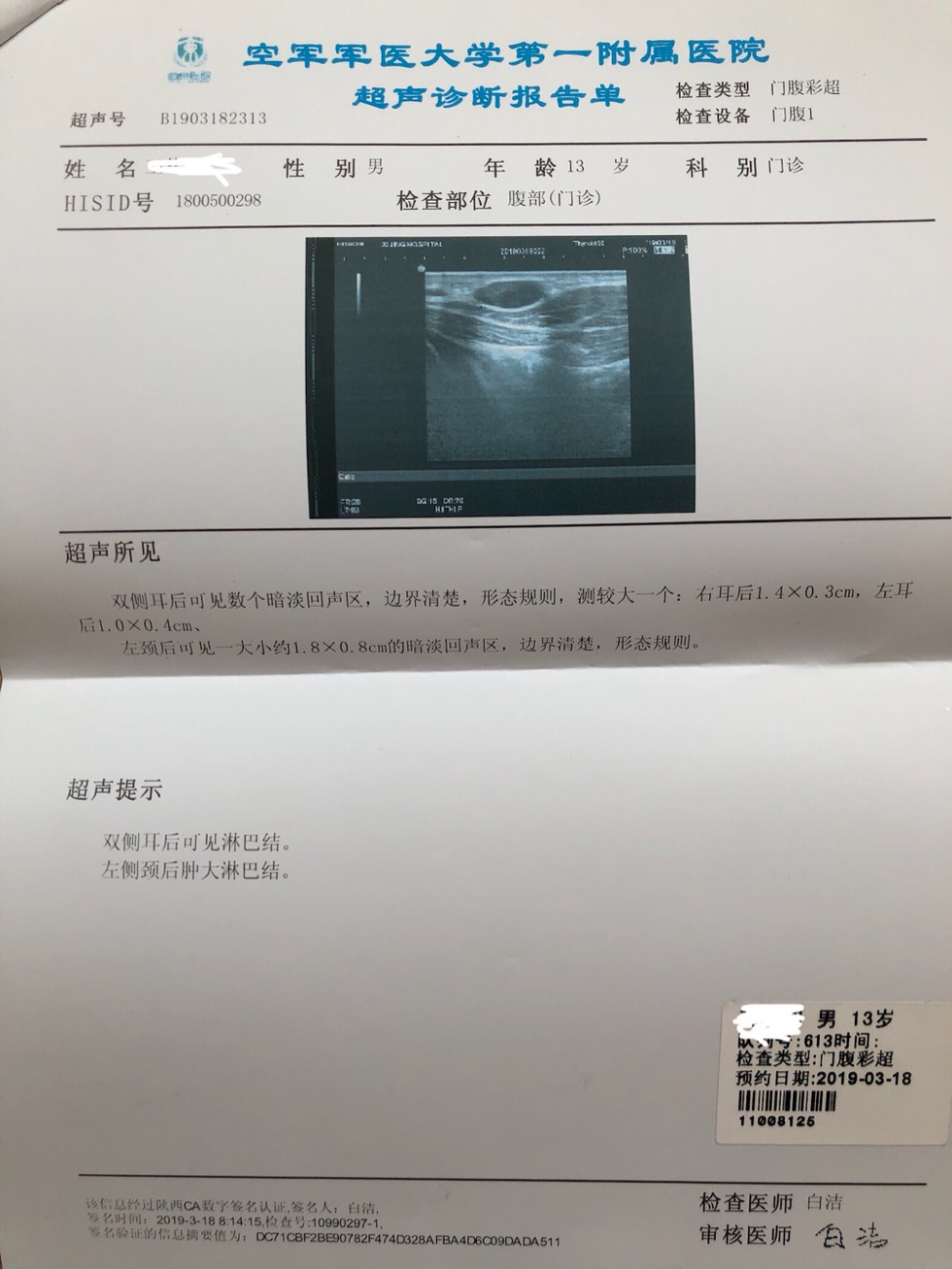 165106nrmlso755v5g007i.jpg