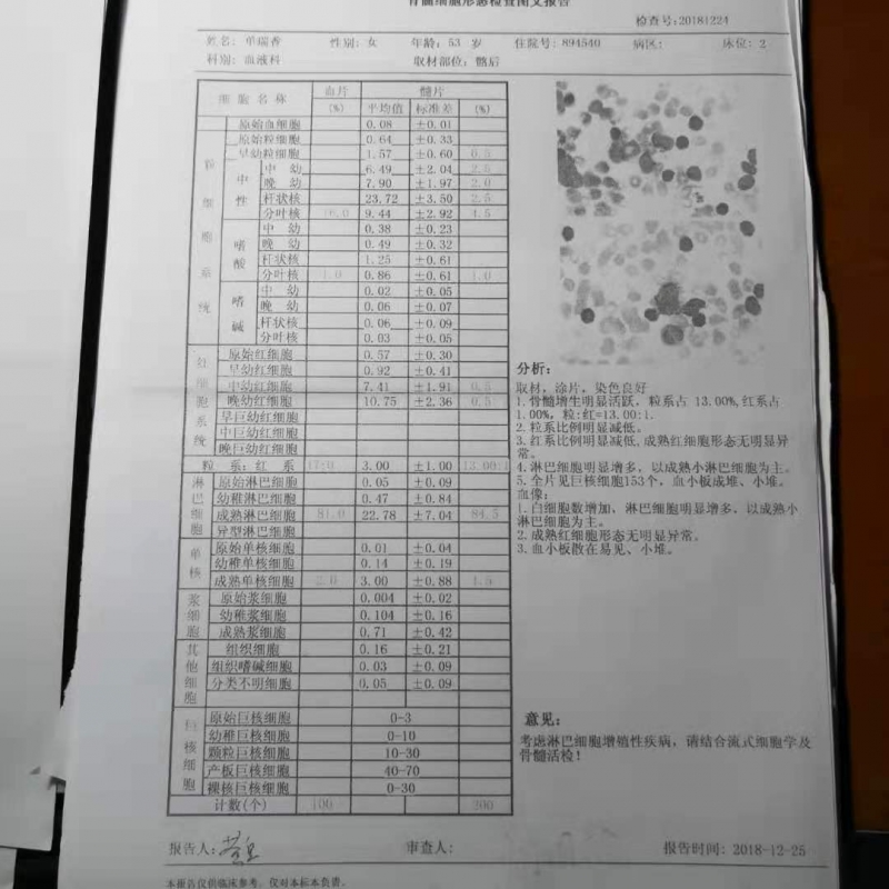 微信图片_20190721211810.jpg