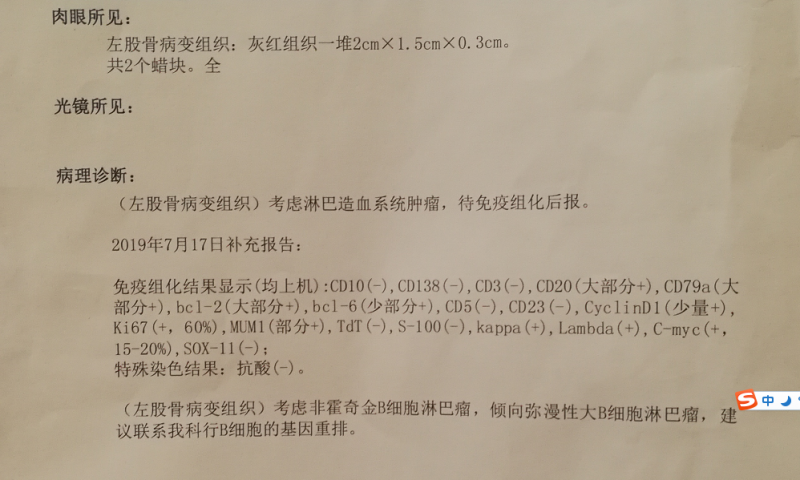 微信截图_20190729140856.png