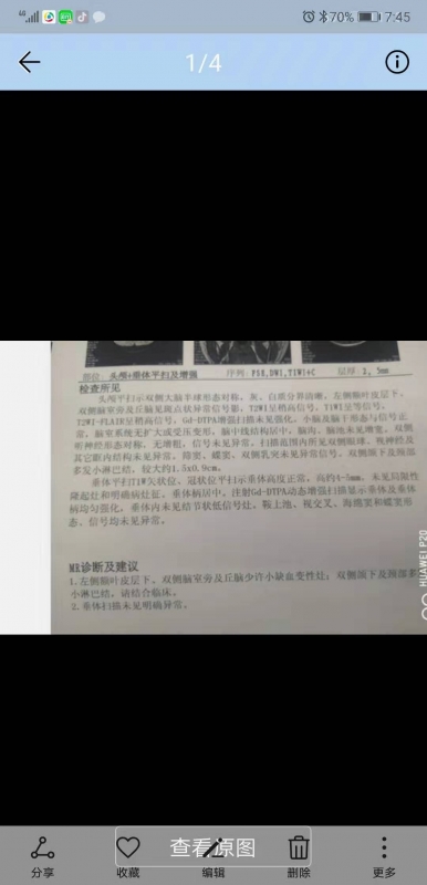 微信图片_20190729201036.jpg