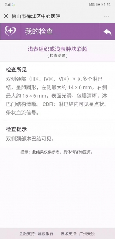 微信图片_20190729201057.jpg