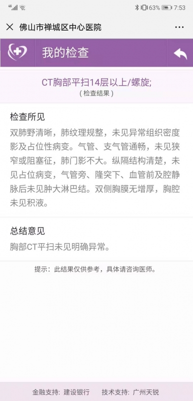 微信图片_20190729201043.jpg