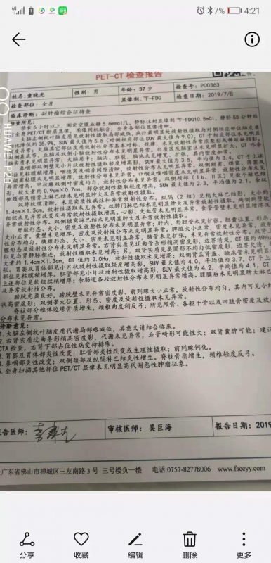 微信图片_20190729201027.jpg