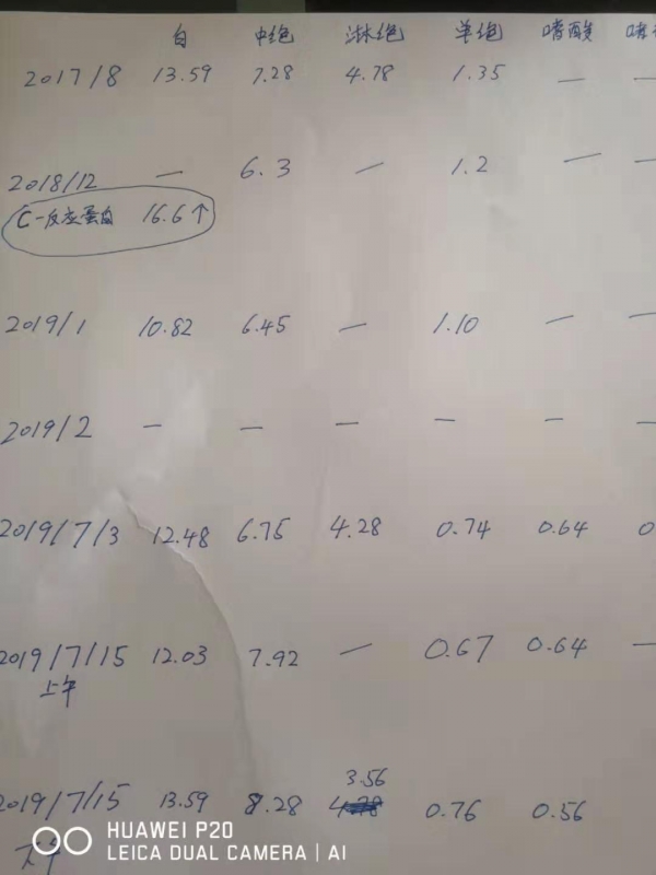 微信图片_20190729201005.jpg