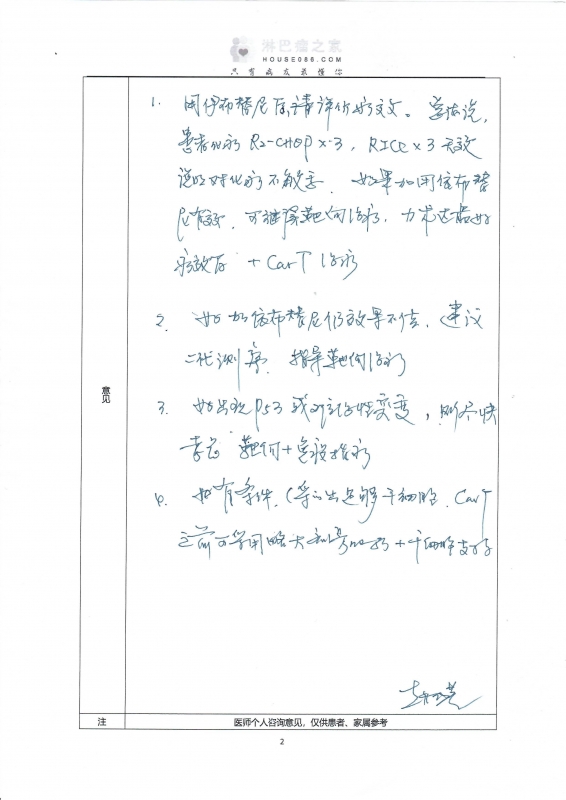 陈洪其 克.jpg