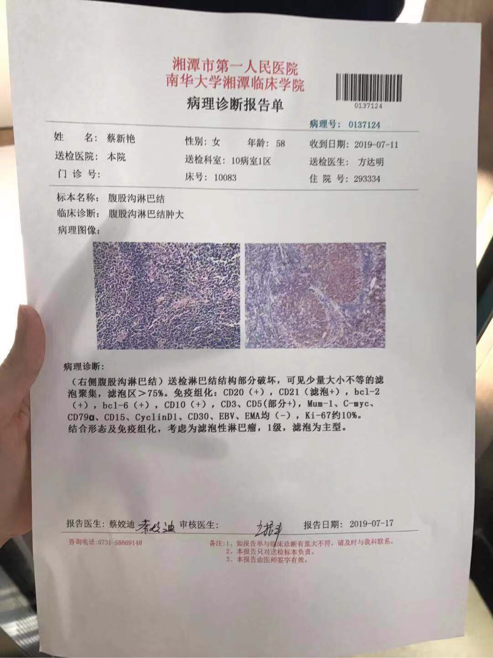150106ajx0w004c31oh3qq.jpg